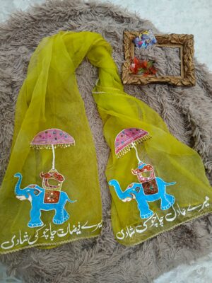 رنگ بارات | Mehndi & Barat Personalized – Hand-Painted organza Dupatta | Elephant Motif, Urdu Calligraphy, Sequence & Mirror Work