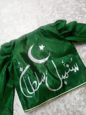 Custom Name Waistcoat – Hand-Painted Moon & Star Design | Personalized Independence Day